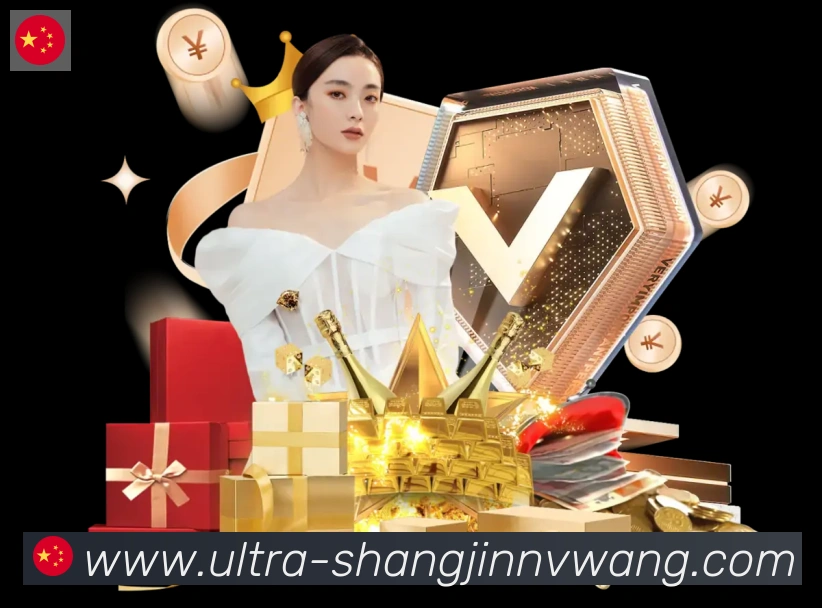 PG赏金女王服务体系